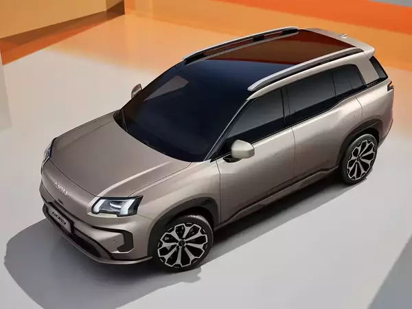 AION V Electric