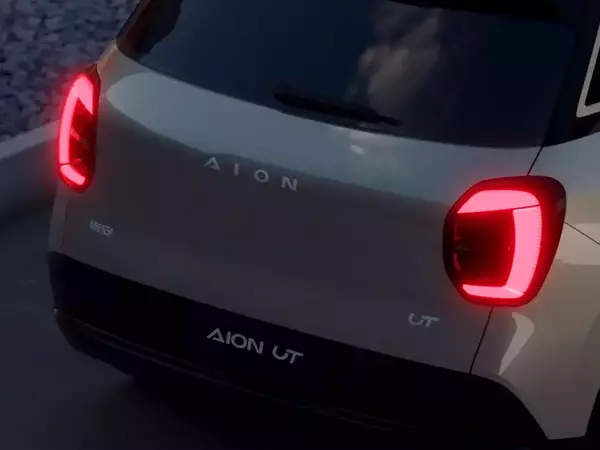 AION UT